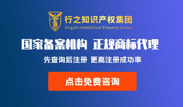 廣州商標注冊流程及費用詳細介紹