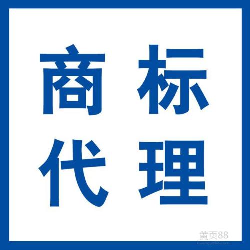 如何選擇重慶商標(biāo)代理機構(gòu)