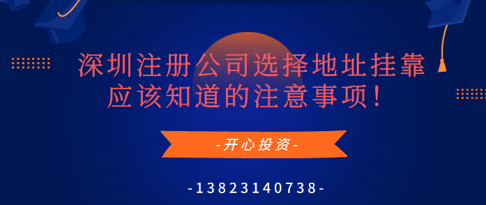 商標(biāo)申請(qǐng)前一定要注意的這幾個(gè)重要問題！