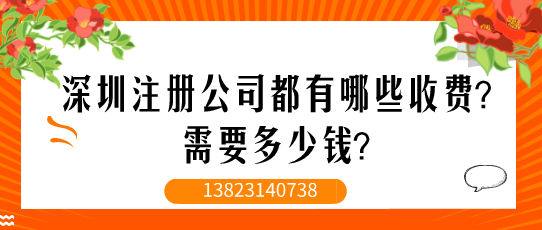 有時拿到商標(biāo)注冊申請受理通知書的周期較長，為什么？-