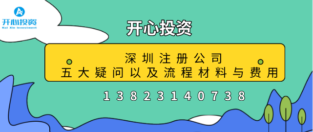 紅色發(fā)票是怎么回事？如何操作？