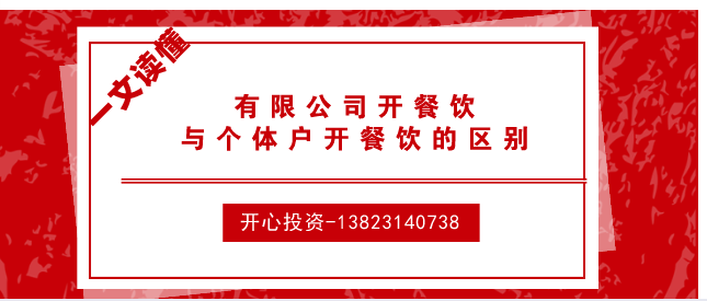 熟知公司注冊(cè)程序，專(zhuān)業(yè)代理注冊(cè)公司提供高效注冊(cè)服務(wù)！