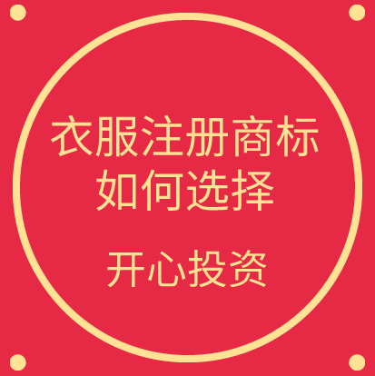 深圳注冊公司股權轉讓有什么限制、變更流程及其所需的材