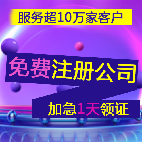 會計代賬咨詢，財務咨詢有限公司是不是代理記賬公司