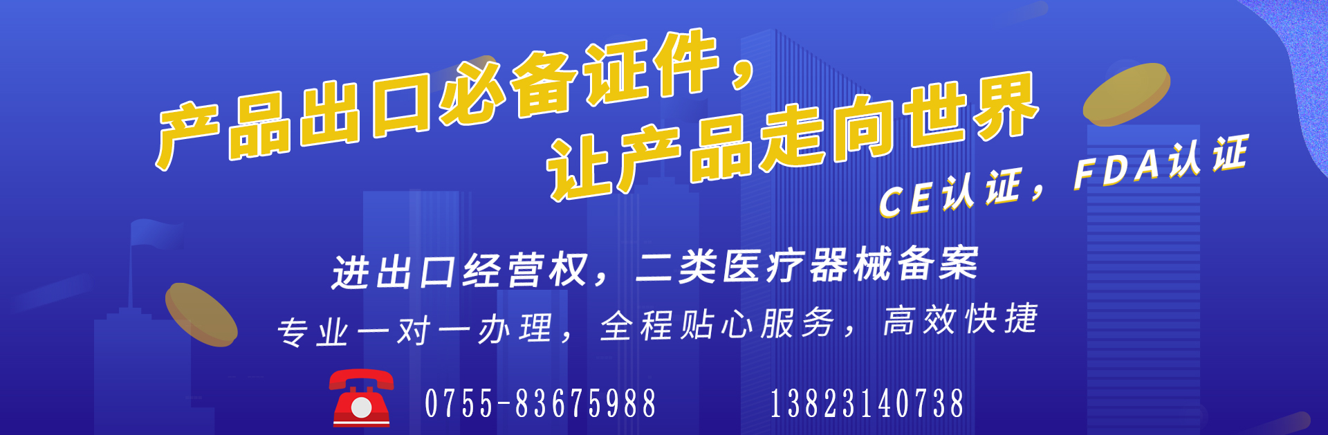 注冊新加坡公司的貿易優勢-開心海外注冊公司