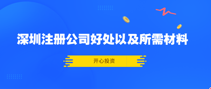 深圳記賬收費與什么有關？