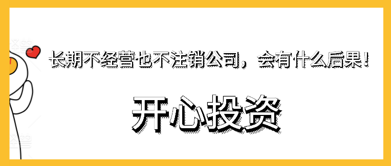 想知道換個公司要花多少錢？企業變更有收費標準嗎？