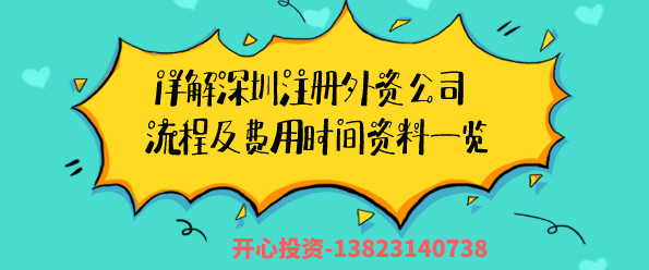 公司變更法人需要哪些材料？