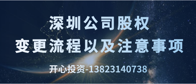 變更公司注冊地址需要哪些資料？企業注冊地址變更需要具備哪些條件？