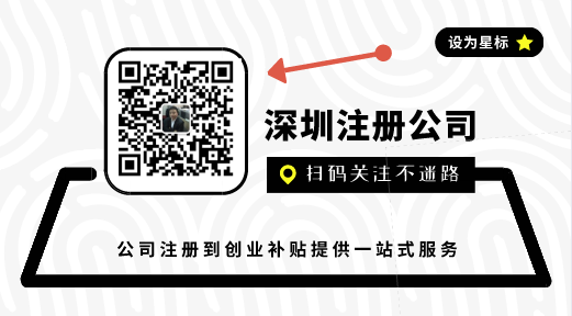 深圳記賬有哪些流程？