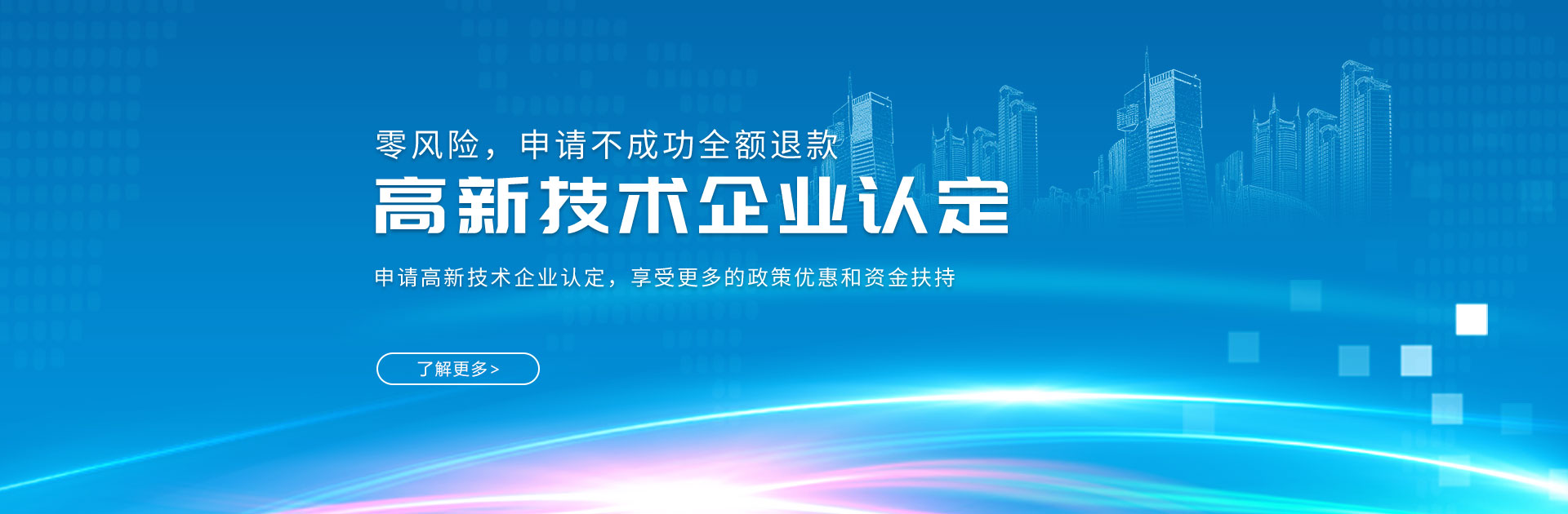 公司更改的工藝材料價(jià)格是多少？