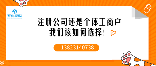 《邊肖紀要:中小企業(yè)股權(quán)轉(zhuǎn)讓的若干問題》