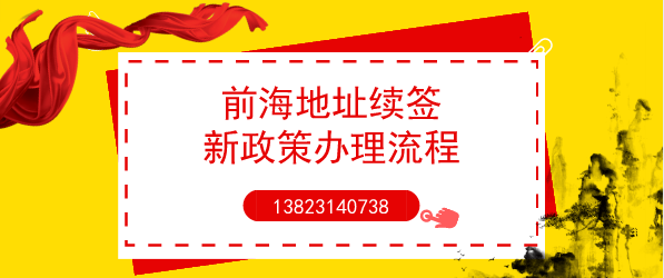 公司法人變更的流程 變更企業法人的操作是什么？