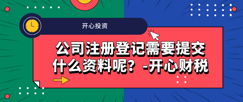 深圳一般納稅人的會計核算和納稅申報服務是怎樣的？