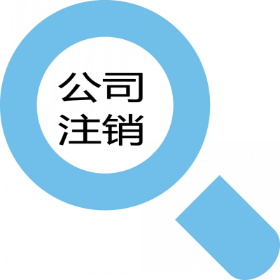 開農(nóng)家樂需要什么資質(zhì)？農(nóng)家樂營業(yè)執(zhí)照怎么辦理？