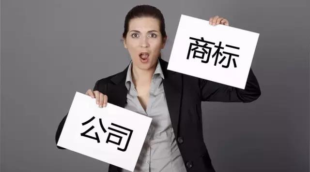 如何注冊深圳公司？深圳營業(yè)執(zhí)照在哪里辦理？