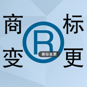 什么是馳名商標(biāo)？如何認(rèn)定馳名商標(biāo)？