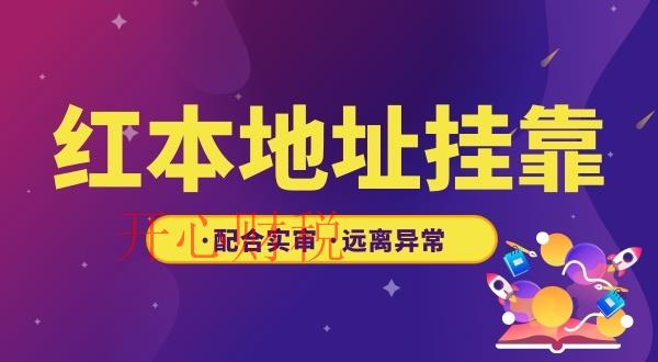 誰說‘免稅發票’不能‘入賬抵扣’？12種免稅發票的財政處理