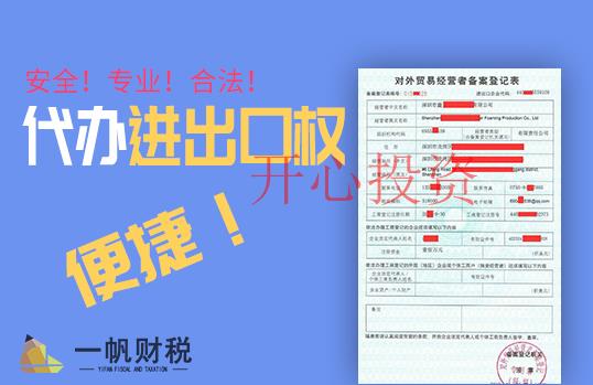 【商標查詢】商標申請費用一般是多少錢