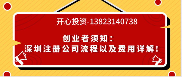 企業(yè)為什么要申請商標(biāo)？-開心財稅