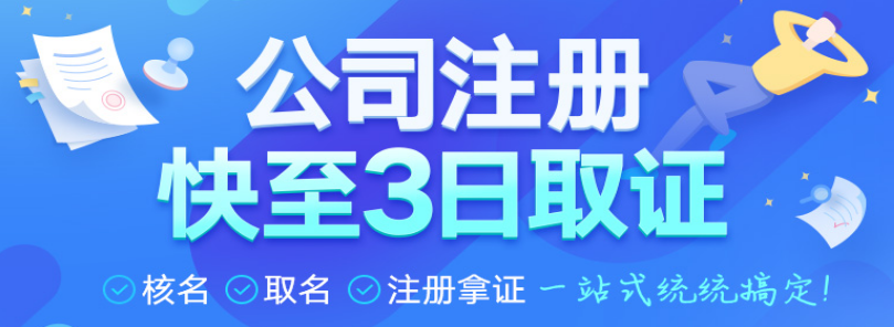 中小企業如何記賬報稅合理避稅？