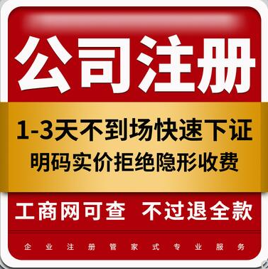 深圳代理記賬：代賬機構可為企業(yè)提供哪些服務？