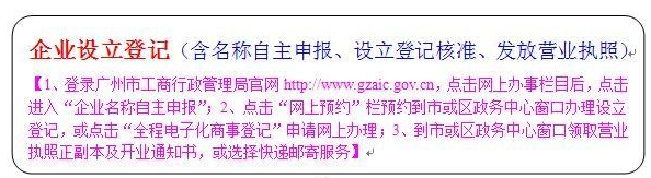 2021個人獨資企業(yè)注冊后需要交哪些稅？