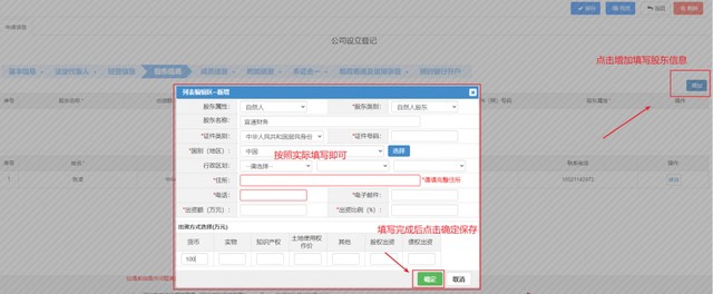 【商標駁回復審】商標申請被駁回后在多少天內可以復審